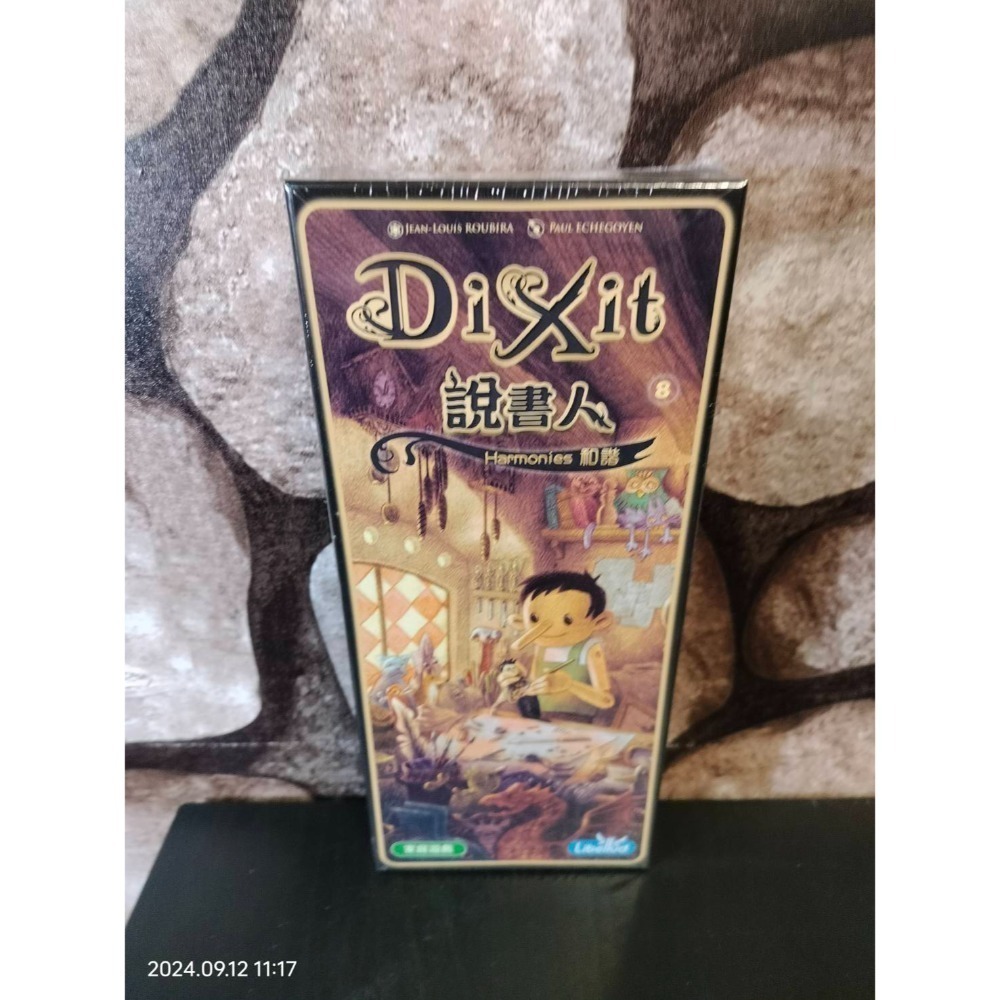 【台北景美 桌遊人的倉庫】 說書人 擴充 緣起 探尋 白日夢 和諧 鏡像 原價750 850 繁體中文版 全新現貨桌遊-規格圖4