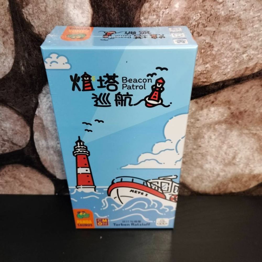 【台北景美 桌遊人的倉庫】 燈塔巡航 原價750 繁體中文版 全新現貨桌遊-細節圖2