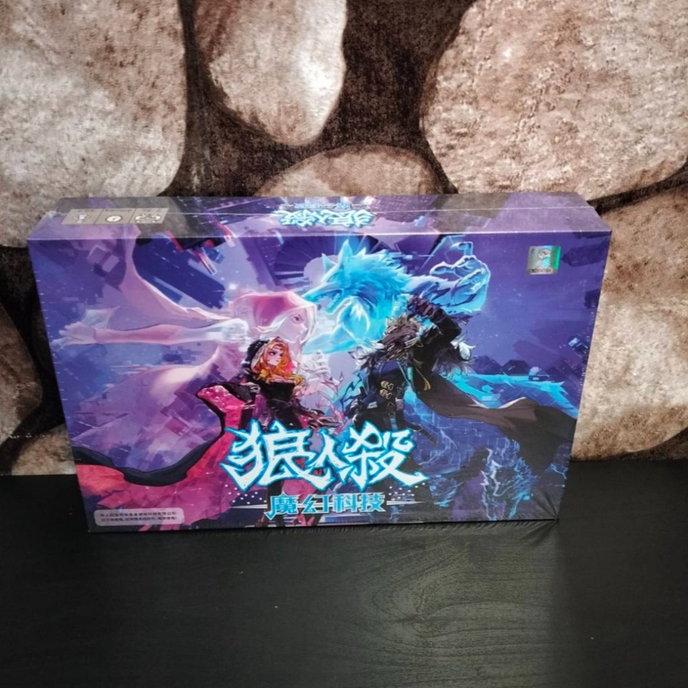 【台北景美 桌遊人的倉庫】 狼人殺魔幻科技豪華版標準版 原價890 450 繁體中文版 全新現貨桌遊-細節圖3