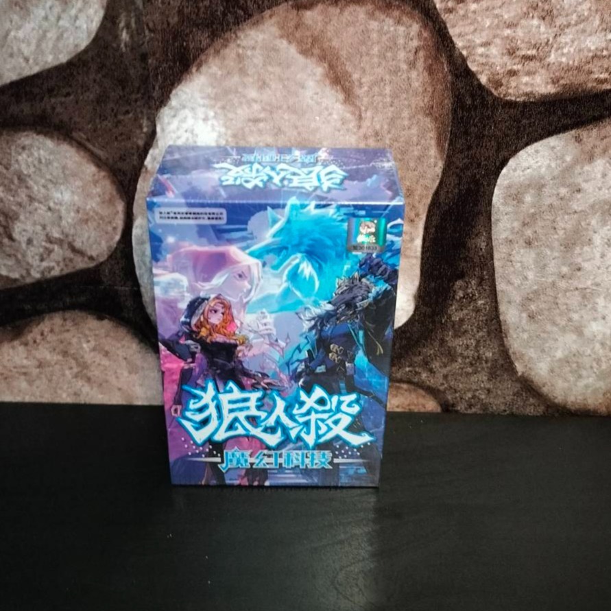 【台北景美 桌遊人的倉庫】 狼人殺魔幻科技豪華版標準版 原價890 450 繁體中文版 全新現貨桌遊-細節圖4