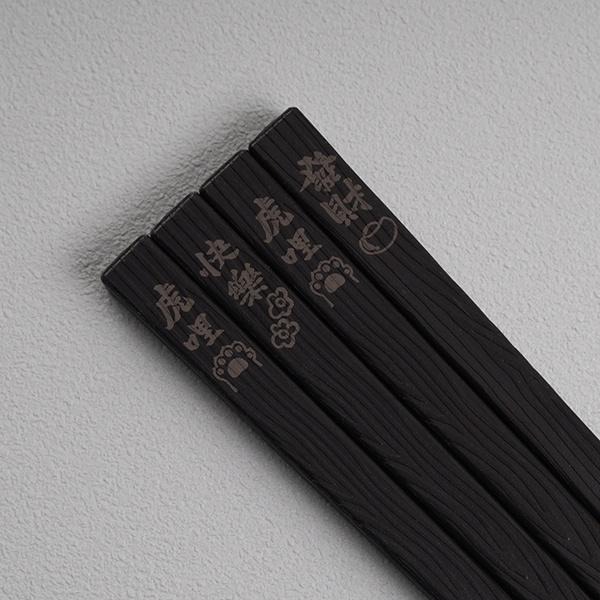 【台灣第一筷】2022 開運 虎年 餐具 筷子 春節禮-細節圖7