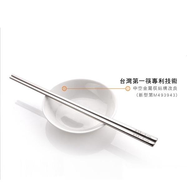 316全不鏽鋼筷子 台灣第一筷-細節圖3