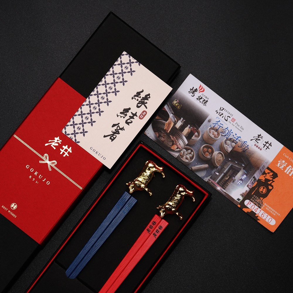 【台灣第一筷】夫妻筷/夫婦箸 金牛款~情人節 新婚 結婚 禮物(含餐飲集團$100現金折價卷)-細節圖4