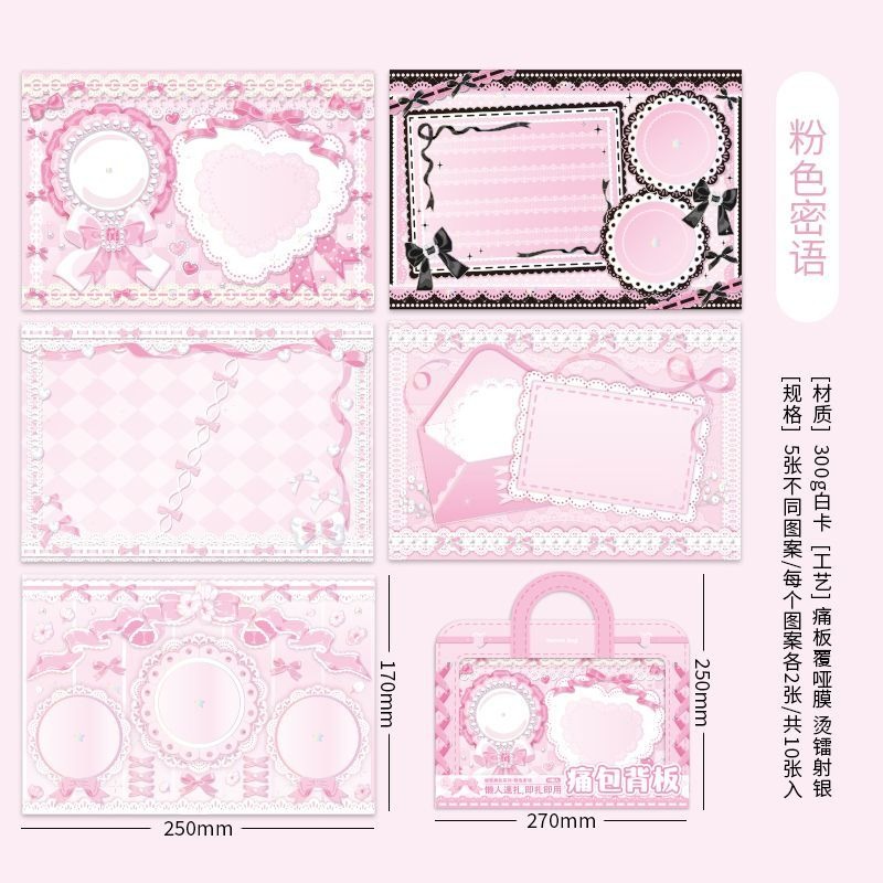 痛包背板-規格圖5