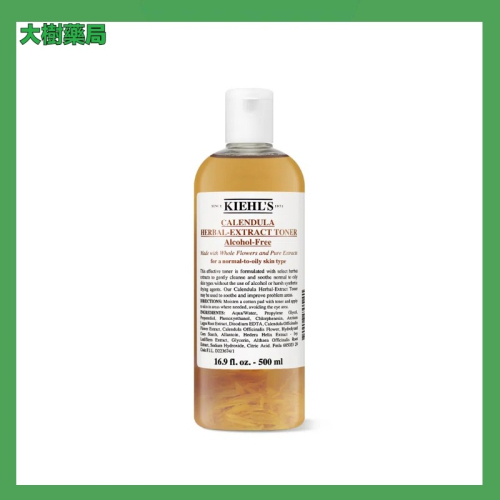 Kiehl＇s 契爾氏 金盞花植物精華化妝水 500ml