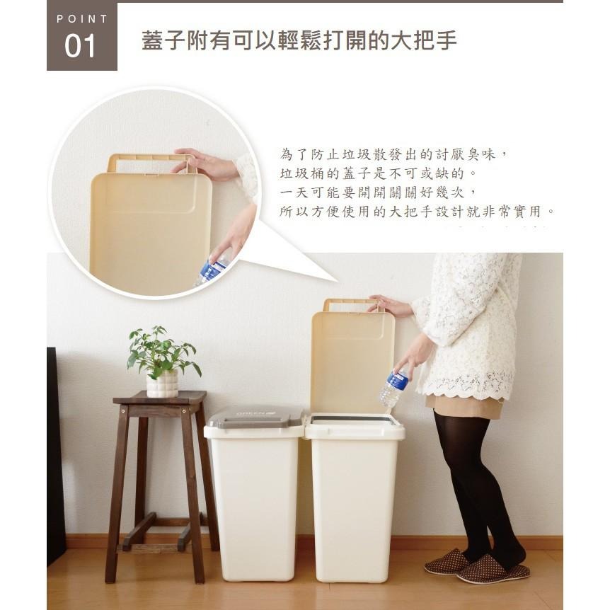 日本RISU｜(大地系) 連結式環保垃圾桶 45L-細節圖3