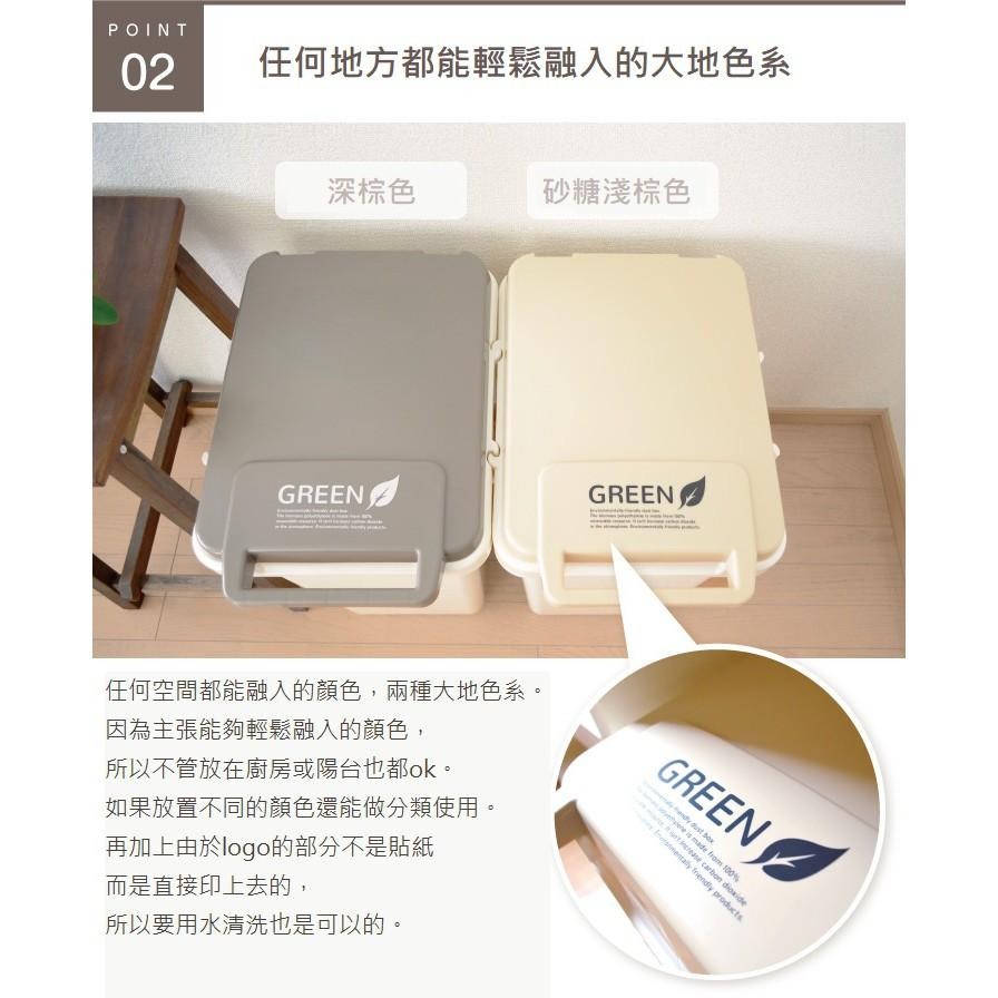 日本RISU｜(大地系) 連結式環保垃圾桶 45L-細節圖4