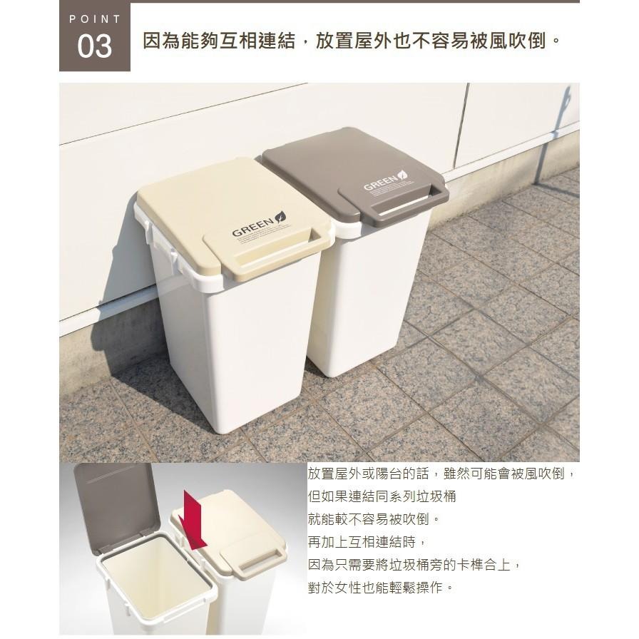 日本RISU｜(大地系) 連結式環保垃圾桶 45L-細節圖5