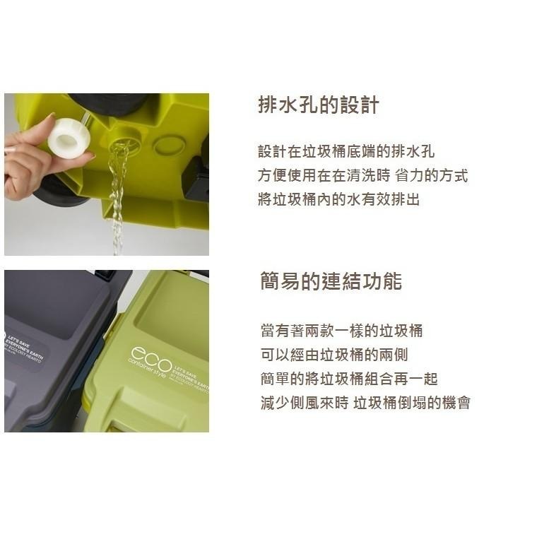 日本RISU｜eco container機能型戶外拉桿防臭垃圾桶 45L-細節圖6