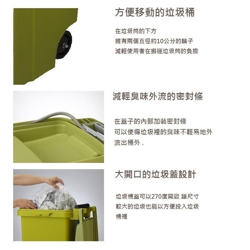 日本RISU｜eco container機能型戶外拉桿防臭垃圾桶 45L-細節圖7
