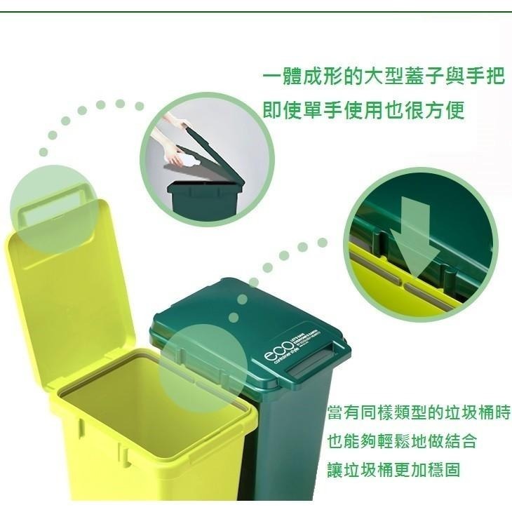 日本RISU｜(森林系) 連結式環保垃圾桶 45L eco container style-細節圖7