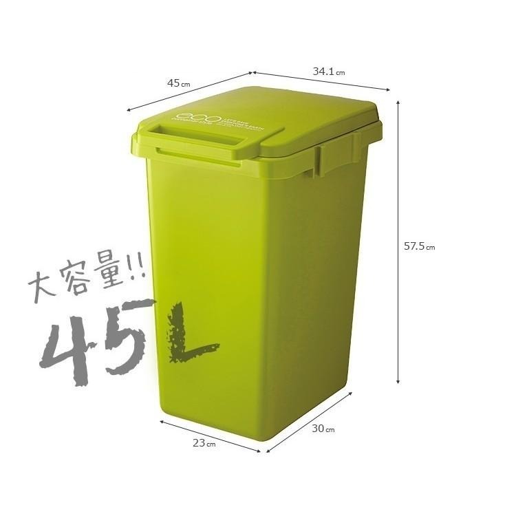 日本RISU｜(森林系) 連結式環保垃圾桶 45L eco container style-細節圖8