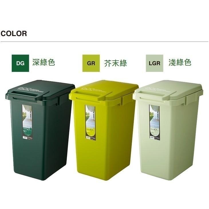 日本RISU｜(森林系) 連結式環保垃圾桶 45L-細節圖9
