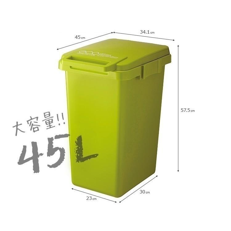 日本RISU｜(森林系) 連結式環保垃圾桶 45L-細節圖8