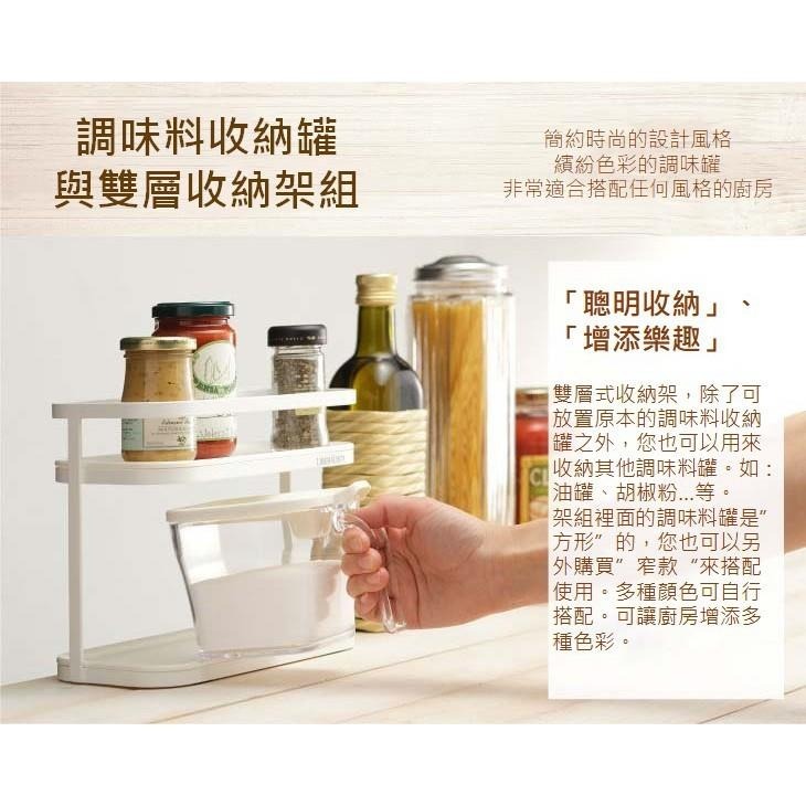 日本RISU｜LIBERALISTA 調味罐收納架組(小)-細節圖3