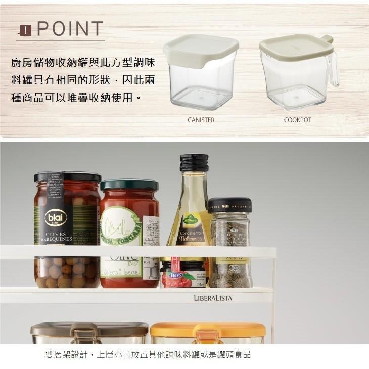 日本RISU｜LIBERALISTA 調味罐收納架組(小)-細節圖5
