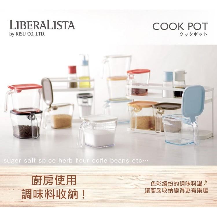 日本RISU｜LIBERALISTA 調味料收納罐 (方形)-細節圖2