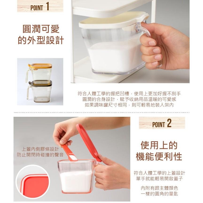 日本RISU｜LIBERALISTA 調味料收納罐 (方形)-細節圖4