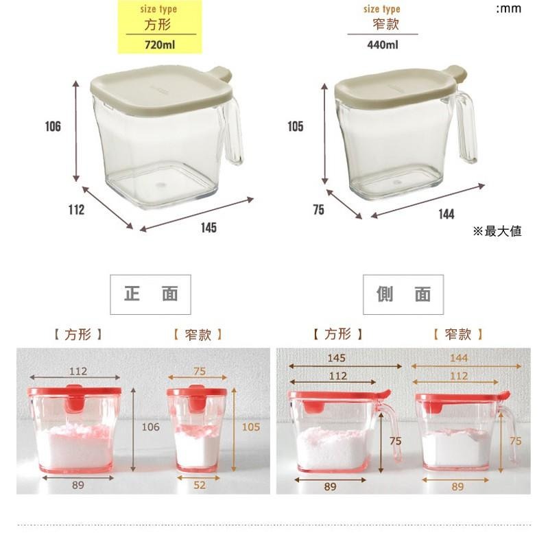 日本RISU｜LIBERALISTA 調味料收納罐 (方形)-細節圖7