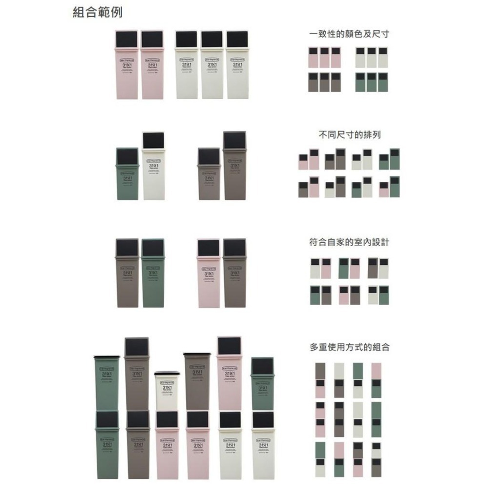 日本Like-it｜earthpiece 前開式可堆疊垃圾桶17L-細節圖4