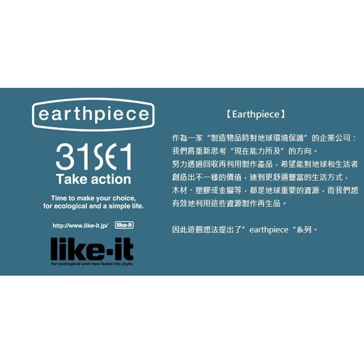 日本Like-it｜earthpiece 前開式可堆疊垃圾桶17L-細節圖8