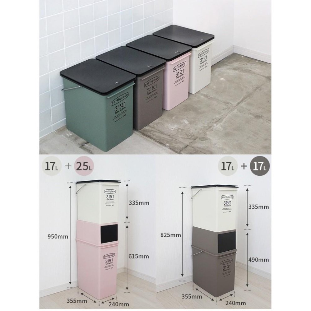 日本Like-it｜earthpiece上蓋按壓式可堆疊垃圾桶 17L 廚房 臥室 浴室 質感垃圾桶-細節圖4