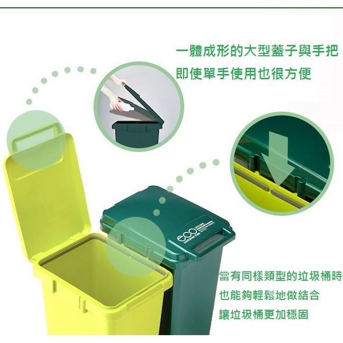 日本RISU｜(森林系) 連結式環保垃圾桶 33L eco container style-細節圖4