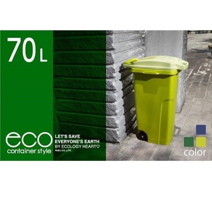 日本RISU｜機能防臭型戶外大容量連結垃圾桶 70L eco container style-細節圖2