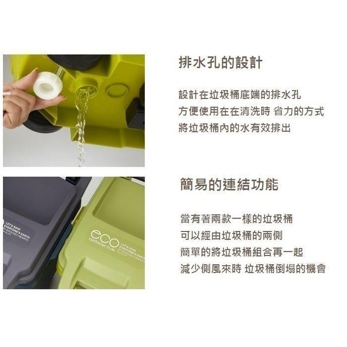 日本RISU｜機能防臭型戶外大容量連結垃圾桶 70L eco container style-細節圖5