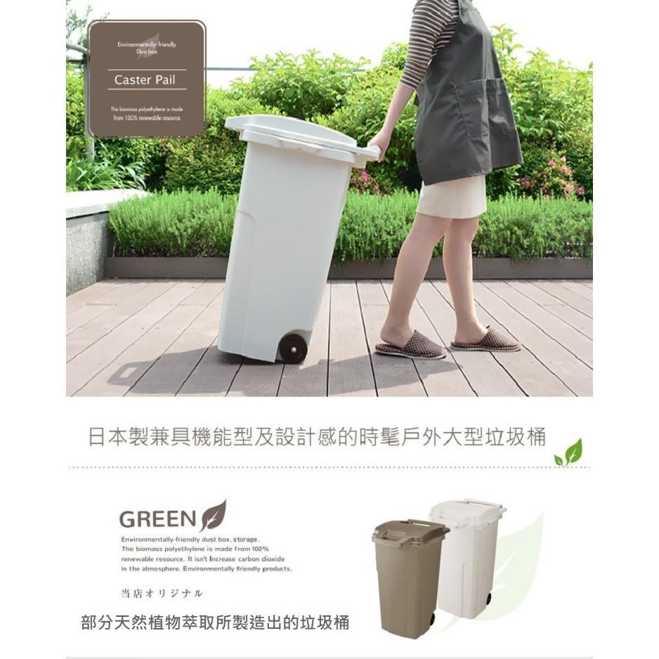 日本RISU｜GREEN 機能防臭型戶外拉桿式垃圾桶 90L-細節圖2