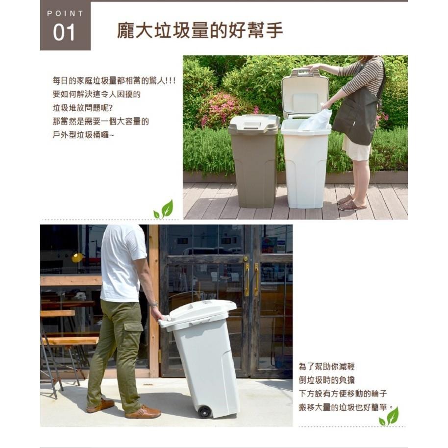 日本RISU｜GREEN 機能防臭型戶外拉桿式垃圾桶 90L-細節圖3