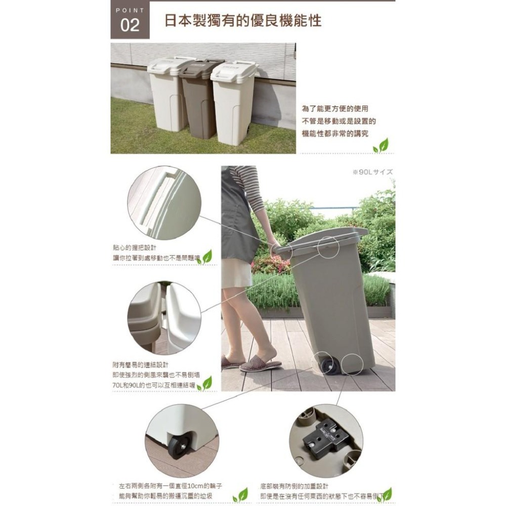 日本RISU｜GREEN 機能防臭型戶外拉桿式垃圾桶 90L-細節圖4