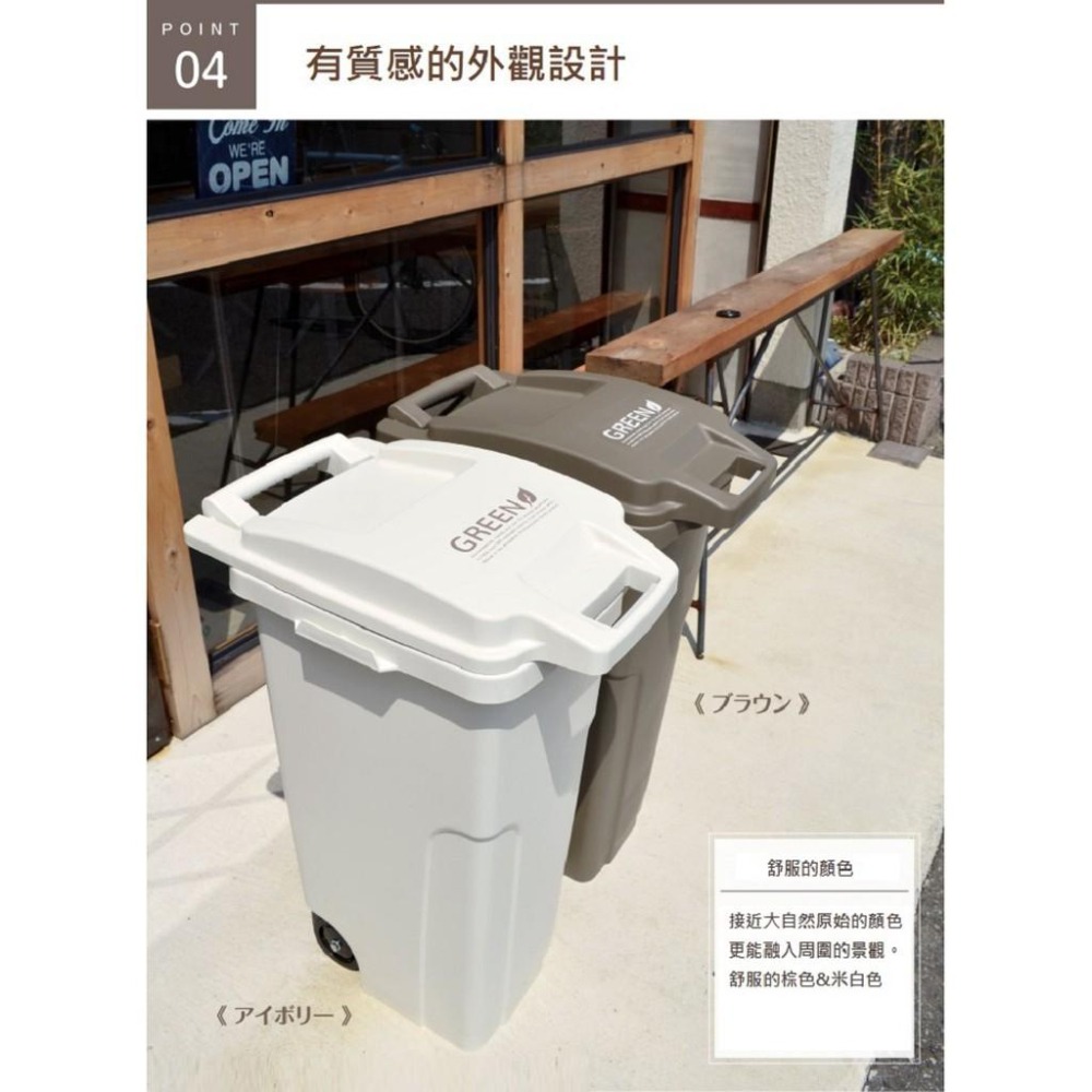 日本RISU｜GREEN 機能防臭型戶外拉桿式垃圾桶 90L-細節圖7