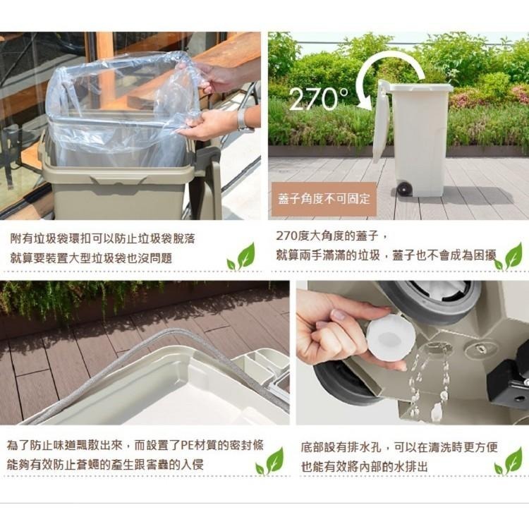 日本RISU｜GREEN 機能防臭型戶外拉桿式垃圾桶 90L-細節圖6