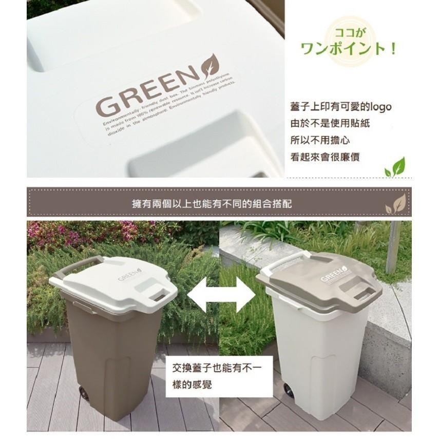 日本RISU｜GREEN 機能防臭型戶外拉桿式垃圾桶 90L-細節圖8