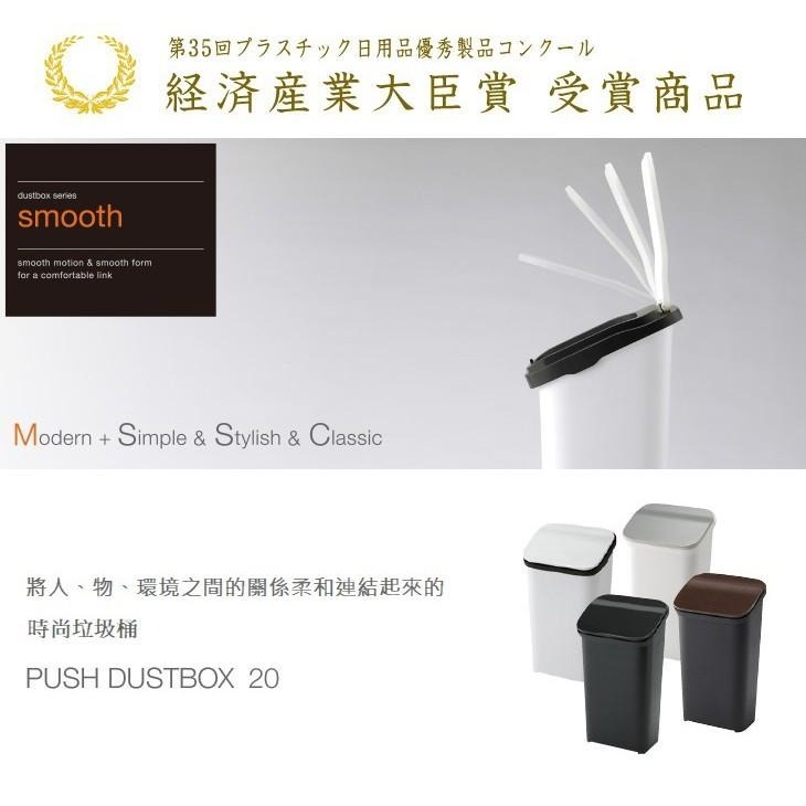 日本RISU｜smooth 按壓式緩衝功能垃圾桶19L-細節圖2