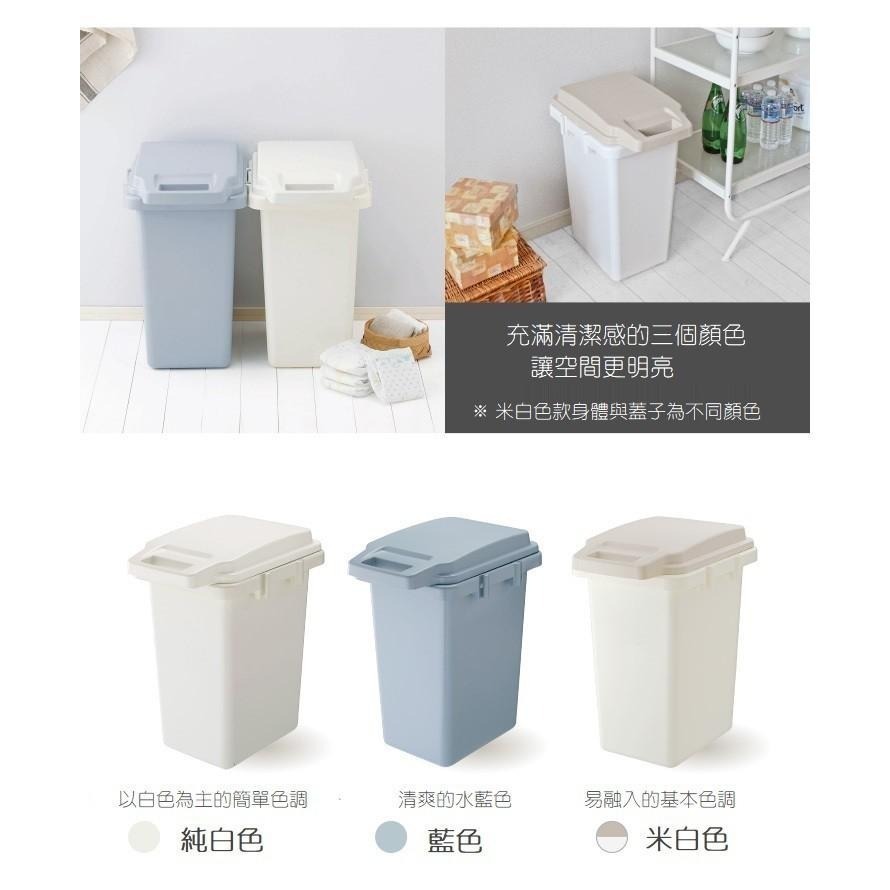 日本RISU｜(H&H系列)防臭連結垃圾桶33L-細節圖5