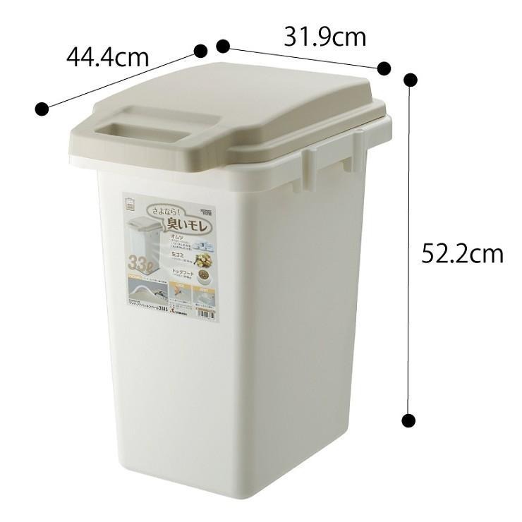 日本RISU｜(H&H系列)防臭連結垃圾桶33L-細節圖6