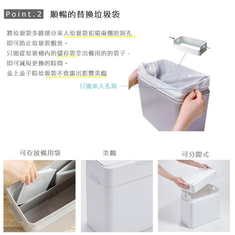 日本Like-it｜Seals 桌上型防臭按壓式垃圾桶/廚餘桶 9.5L-細節圖4