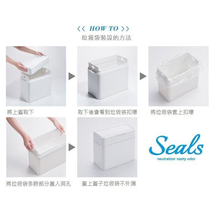 日本Like-it｜Seals 桌上型防臭按壓式垃圾桶/廚餘桶 9.5L-細節圖5