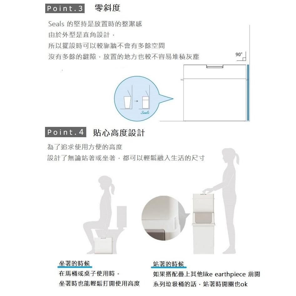 日本Like-it｜Seals 桌上型防臭按壓式垃圾桶/廚餘桶 9.5L-細節圖6
