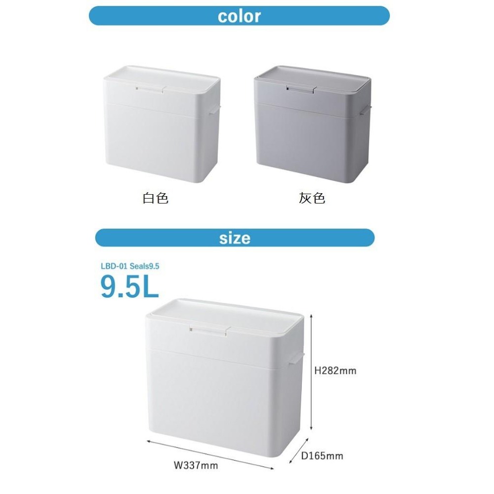 日本Like-it｜Seals 桌上型防臭按壓式垃圾桶/廚餘桶 9.5L-細節圖9