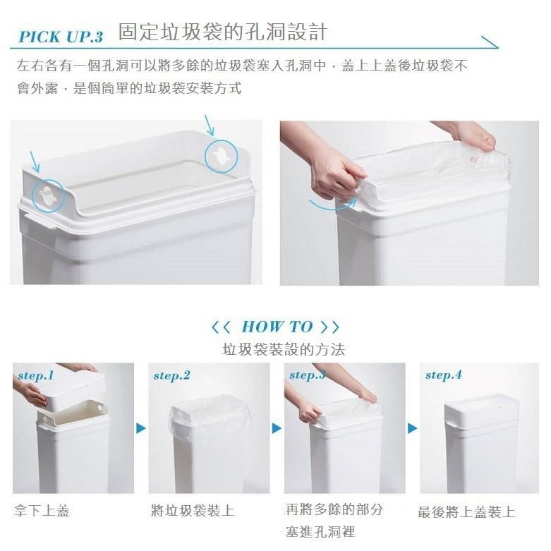 日本Like-it｜Seals 多功能防臭按壓式垃圾桶/廚餘桶 25L-細節圖3
