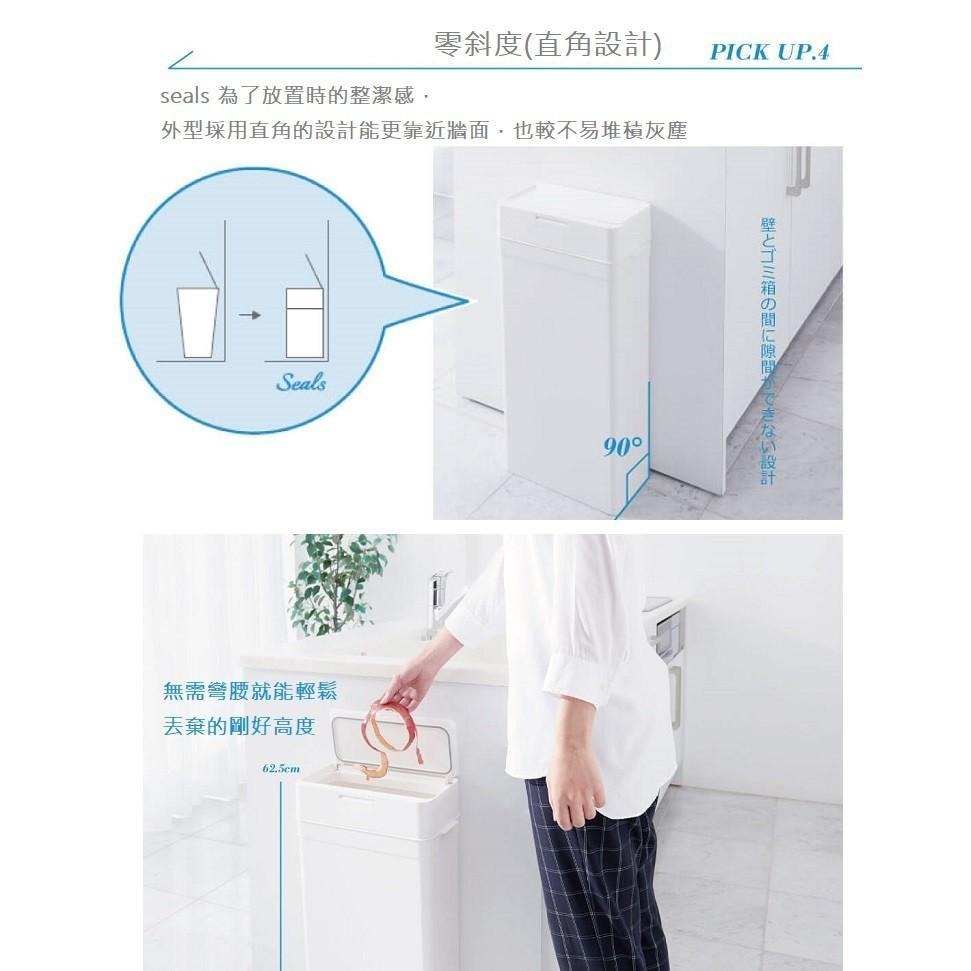 日本Like-it｜Seals 多功能防臭按壓式垃圾桶/廚餘桶 25L-細節圖4