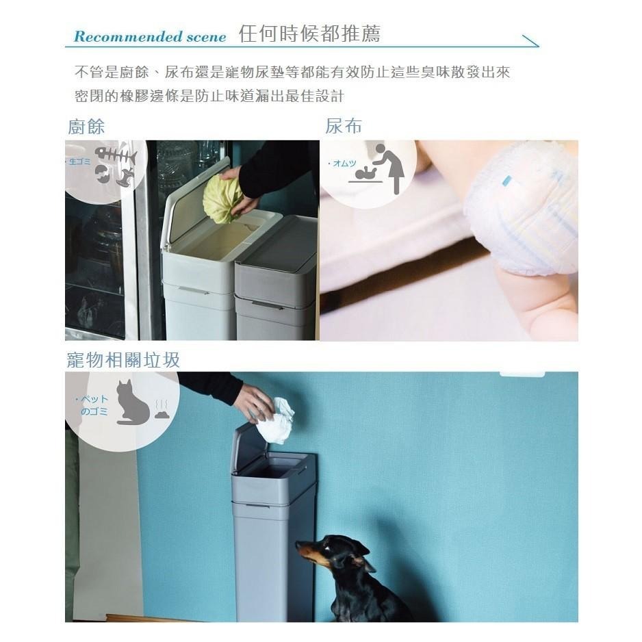 日本Like-it｜Seals 多功能防臭按壓式垃圾桶/廚餘桶 25L-細節圖5