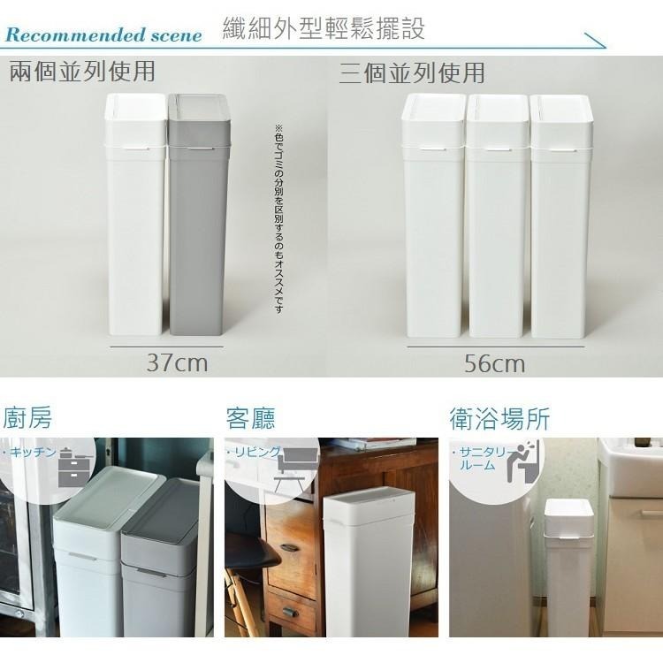 日本Like-it｜Seals 多功能防臭按壓式垃圾桶/廚餘桶 25L-細節圖6