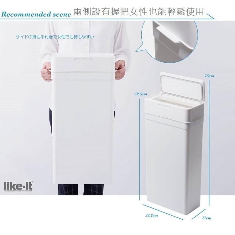 日本Like-it｜Seals 多功能防臭按壓式垃圾桶/廚餘桶 25L-細節圖8