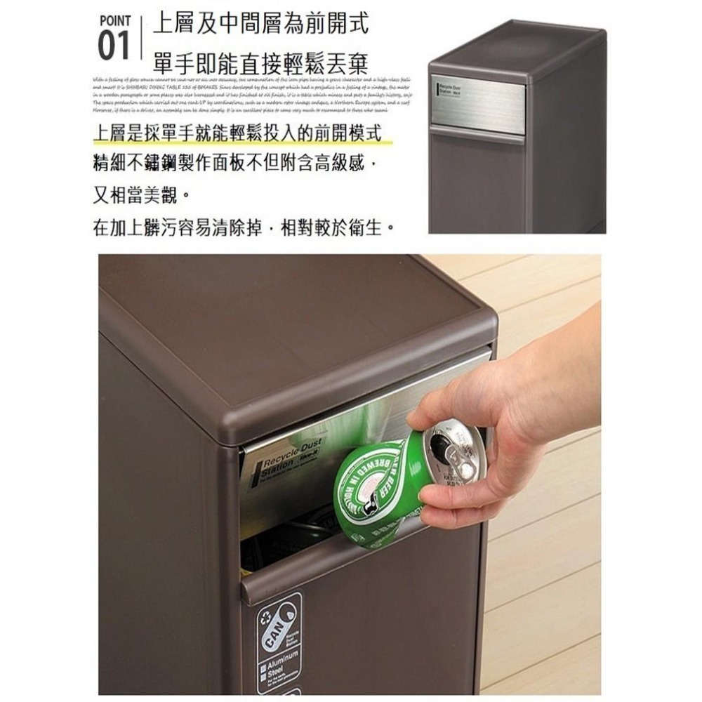 日本Like-it｜三層前開踩踏垃圾桶55L-細節圖2