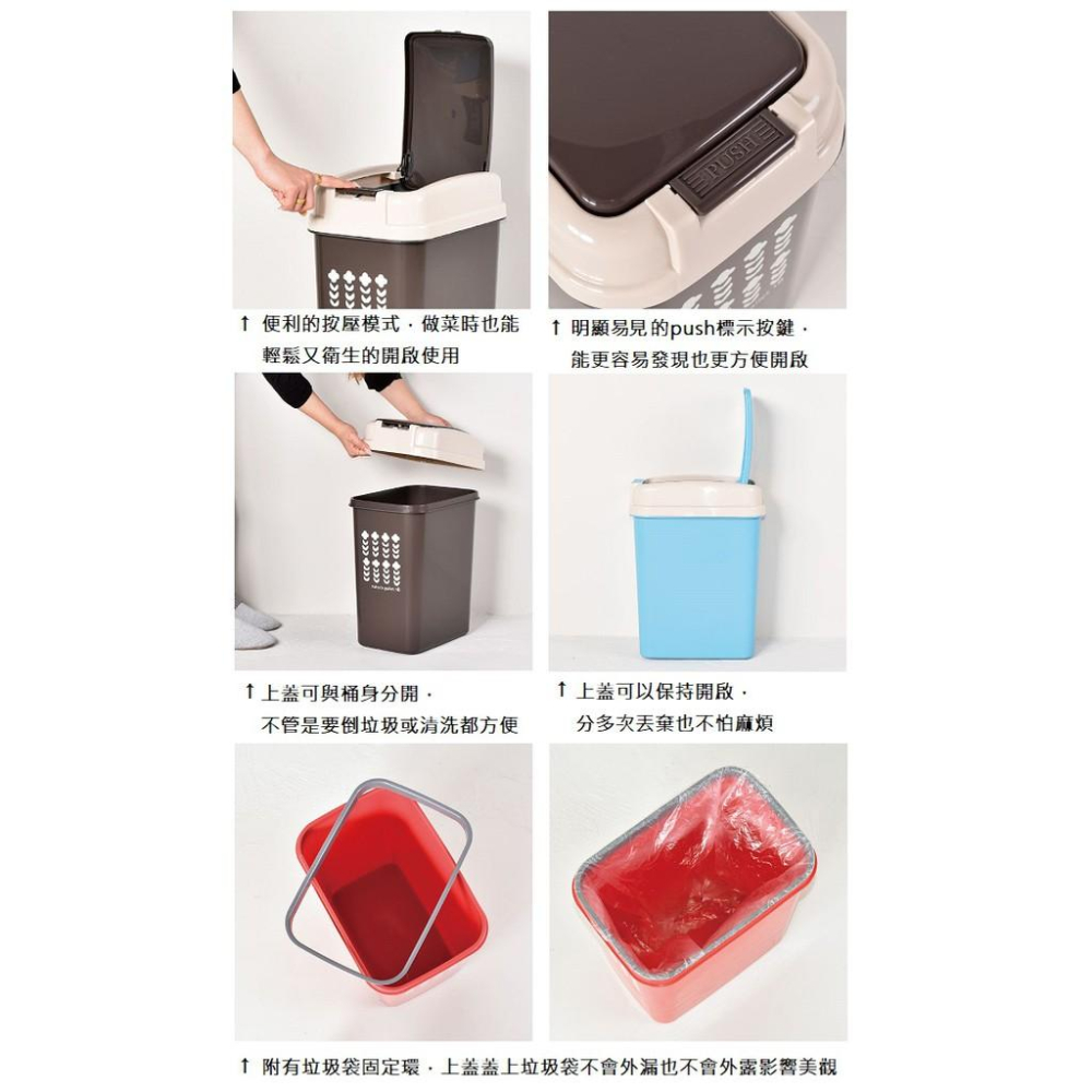 平和工業｜natura pallet 按壓式垃圾桶18L - 三色(*購買2個以上請選宅配*)-細節圖4