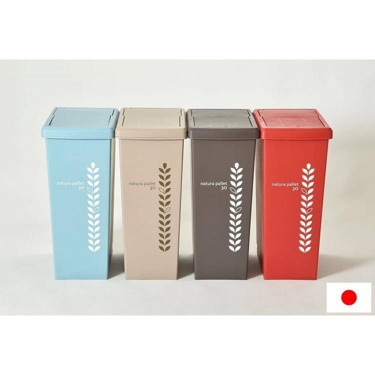 平和工業｜natura pallet 滑蓋式垃圾桶30L - 四色-細節圖2